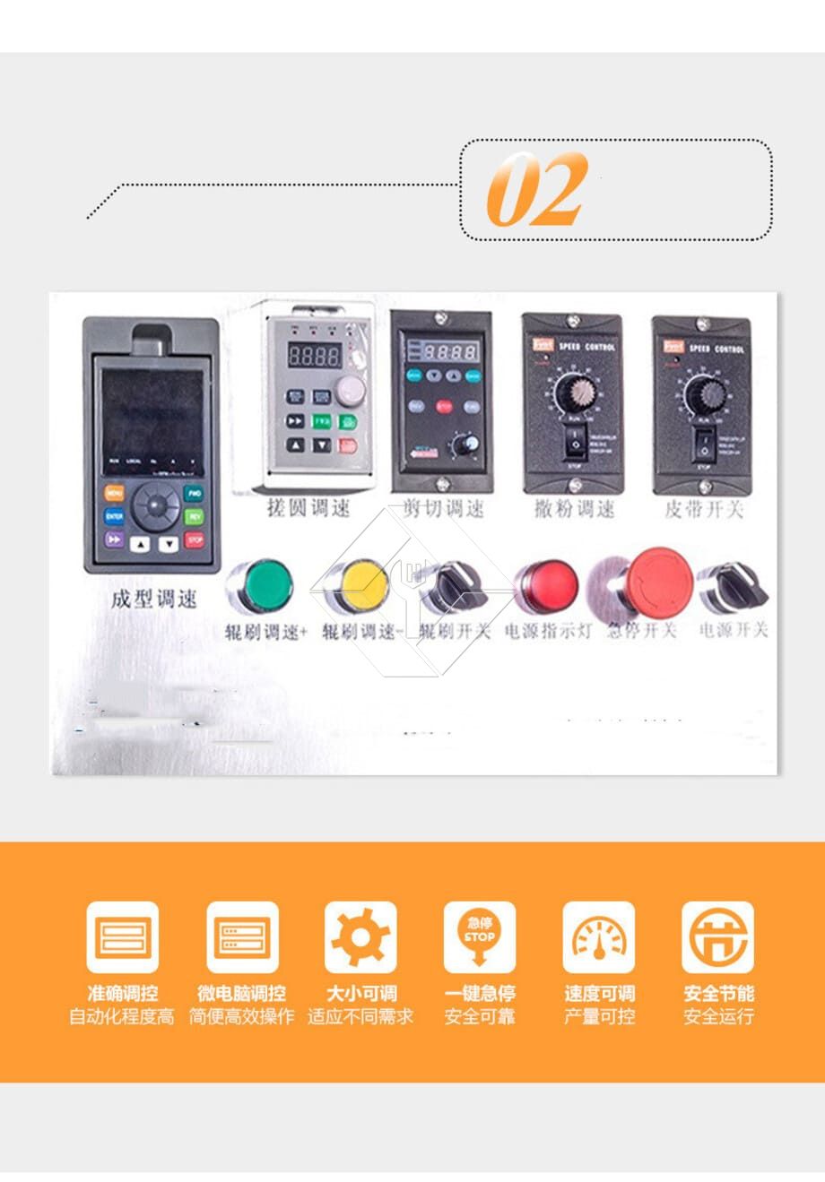 Máquina comercial automática completa de pérolas de tapioca para fazer sagu de amido de tapioca Máquina comercial automática completa de pérolas de tapioca para fazer sagu de amido de tapioca