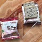Máquina automática para fazer biscoitos | Linha de produção de biscoitos crocantes e duros | Equipamento industrial para biscoitos Máquina automática para fazer biscoitos | Linha de produção de biscoitos crocantes e duros | Equipamento industrial para biscoitos